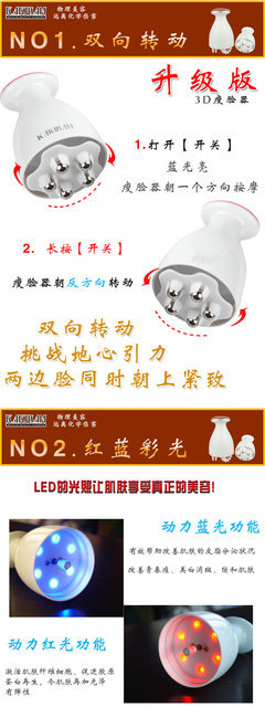 卡酷尚升級版3D強效瘦身器碎脂機瘦臉器電動臉部按摩器美容導(dǎo)入儀 - 卡酷尚升級版3D強效瘦身器碎脂機瘦臉器電動臉部按摩器美容導(dǎo)入儀廠家 - 卡酷尚升級版3D強效瘦身器碎脂機瘦臉器電動臉部按摩器美容導(dǎo)入儀價格 - 深圳市卡酷尚科技 - 