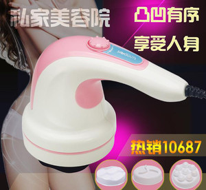 熱銷璐瑤按摩甩脂機 靜音瘦身碎脂機 脂肪運動機一件代發特