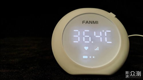 疫苗接種后的體溫監控,凡米24小時溫度貼測評