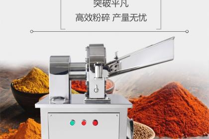 不銹鋼無塵式超細(xì)粉碎機組廠家價格