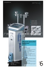 碎脂機(jī)_其他美容、化妝用具_(dá)碎脂機(jī)批發(fā)_碎脂機(jī)供應(yīng)_阿里巴巴